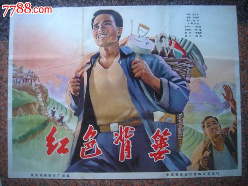 水电工程师证能办假的吗